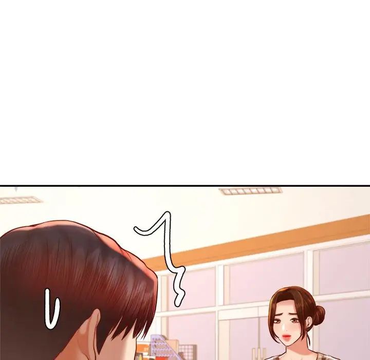 《老師的課外教學》漫画 第40話