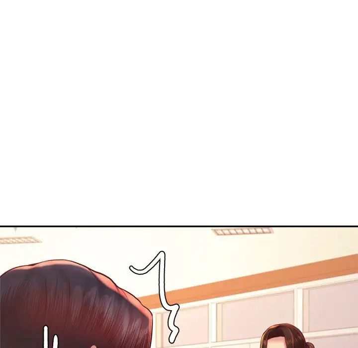 《老師的課外教學》漫画 第41話