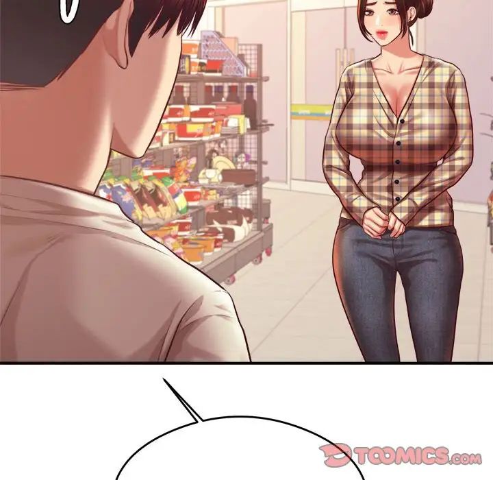 《老師的課外教學》漫画 第41話