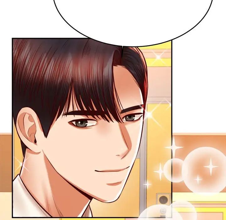 《老師的課外教學》漫画 第41話