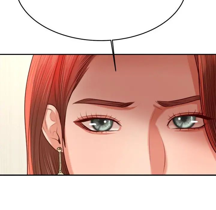 《老師的課外教學》漫画 第41話