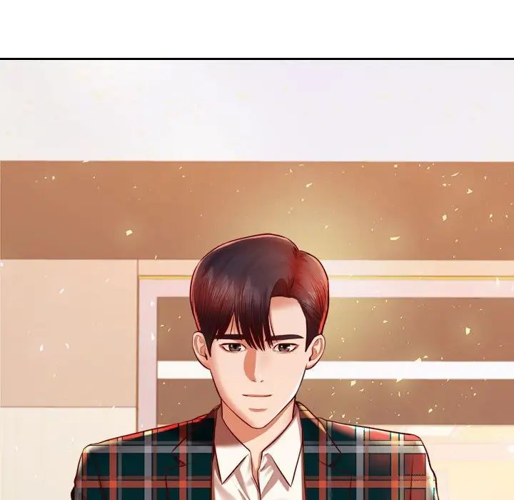 《老師的課外教學》漫画 第41話