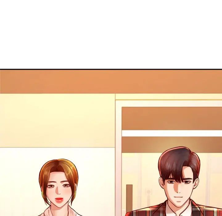 《老師的課外教學》漫画 第41話