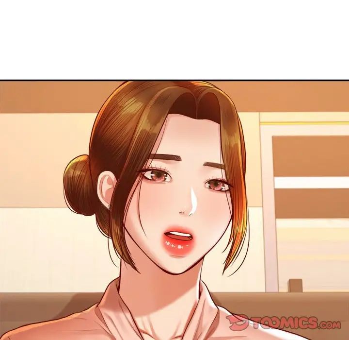 《老師的課外教學》漫画 第41話