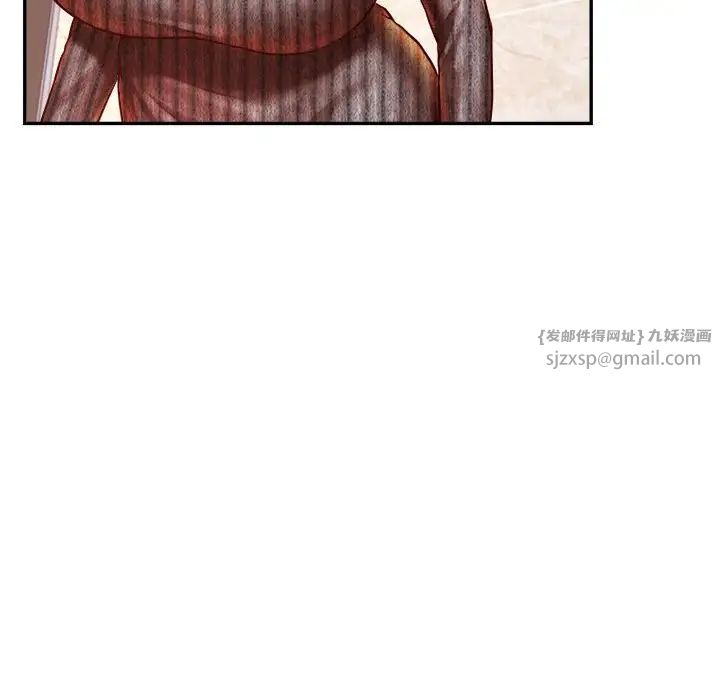 《老師的課外教學》漫画 第41話