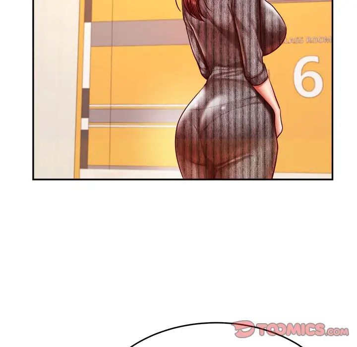 《老師的課外教學》漫画 第41話