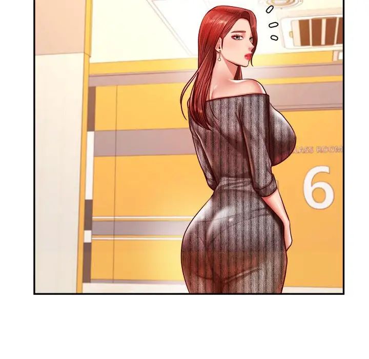 《老師的課外教學》漫画 第42話