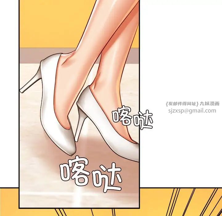 《老師的課外教學》漫画 第42話
