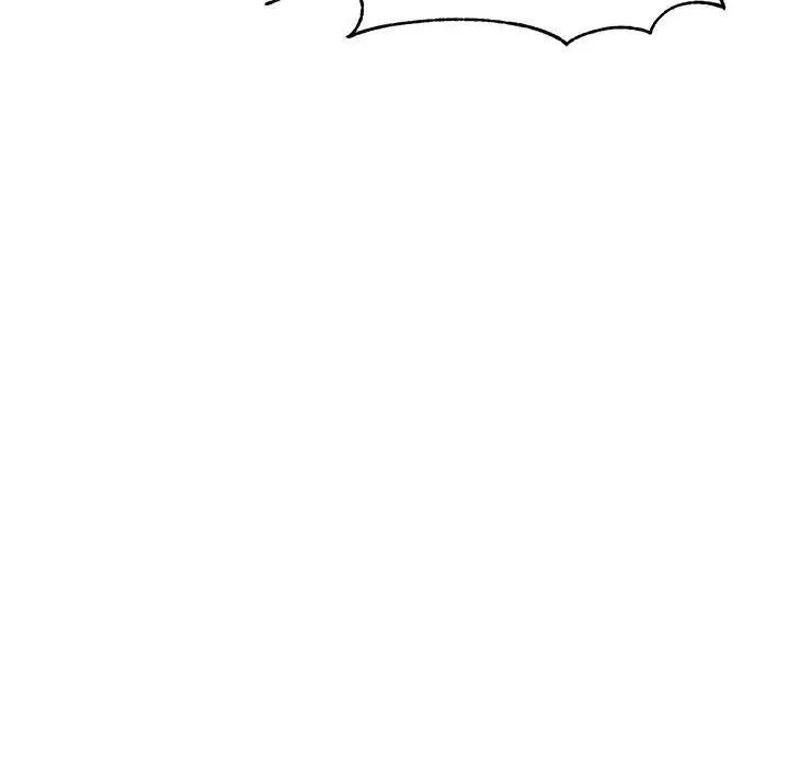 《老師的課外教學》漫画 第42話