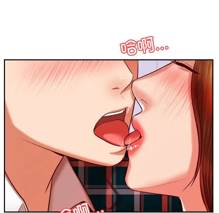 《老師的課外教學》漫画 第42話