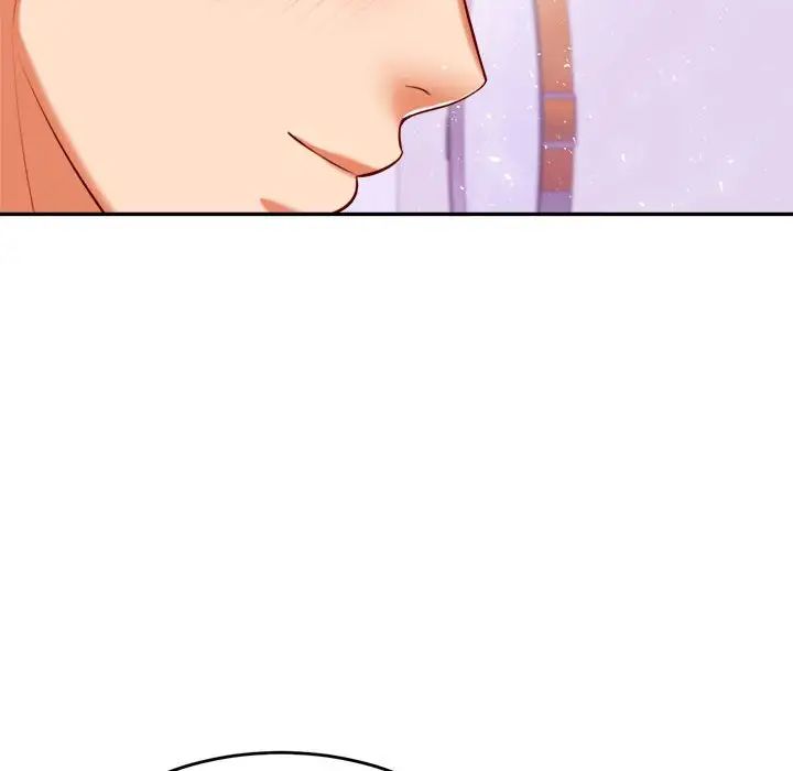 《老師的課外教學》漫画 第42話