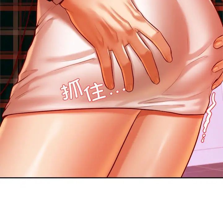 《老師的課外教學》漫画 第42話