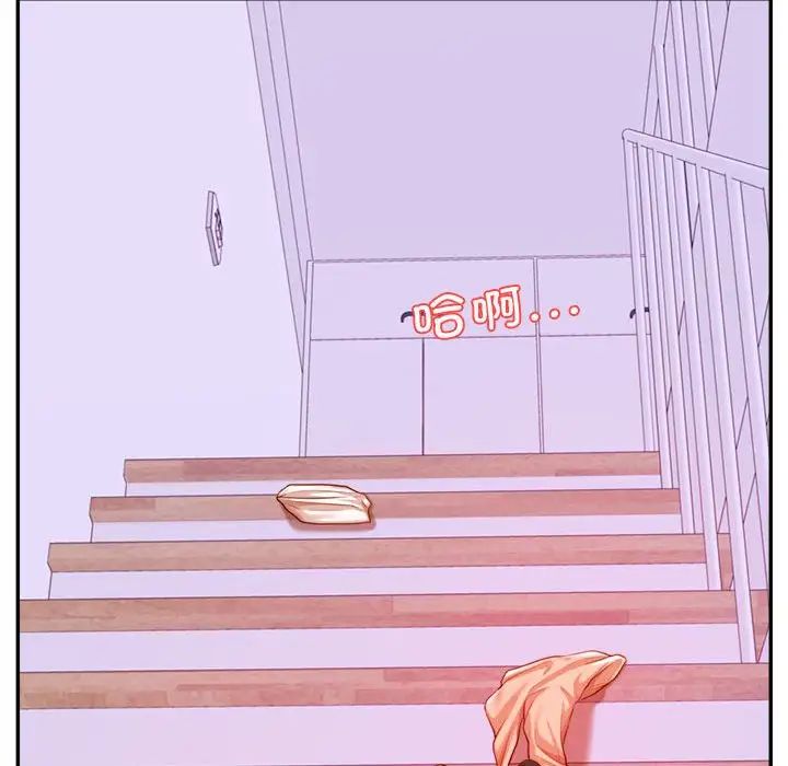 《老師的課外教學》漫画 第42話