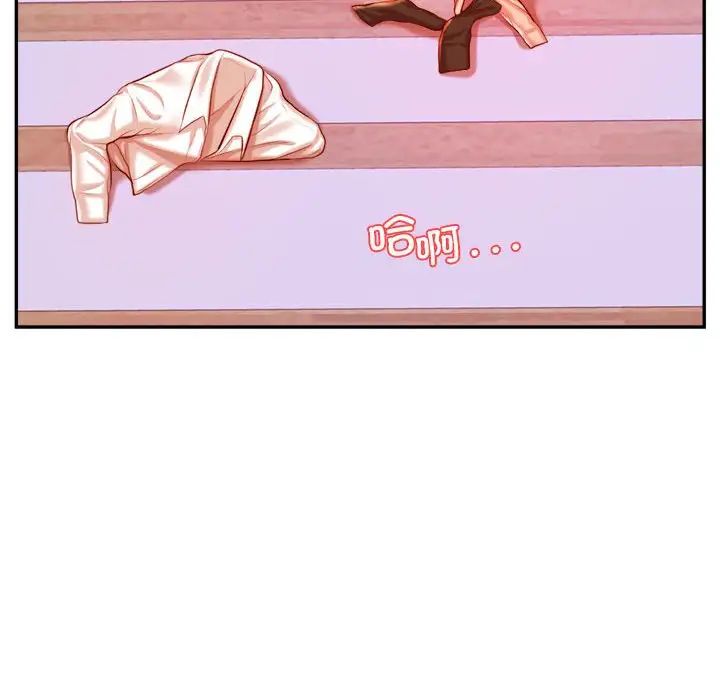 《老師的課外教學》漫画 第42話