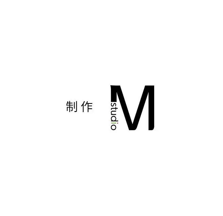 《老師的課外教學》漫画 第42話