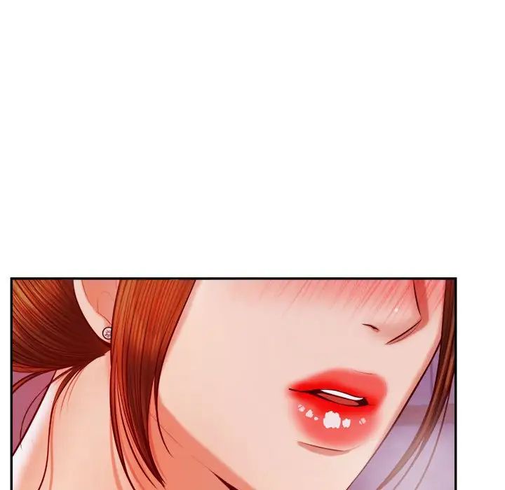 《老師的課外教學》漫画 第44話
