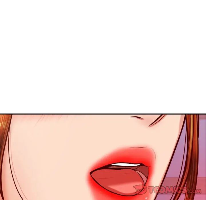 《老師的課外教學》漫画 第44話