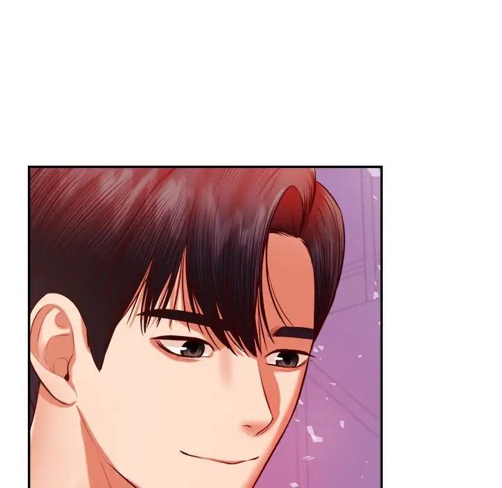 《老師的課外教學》漫画 第44話
