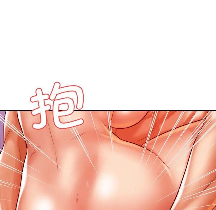 《老師的課外教學》漫画 第44話