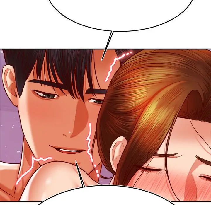 《老師的課外教學》漫画 第44話