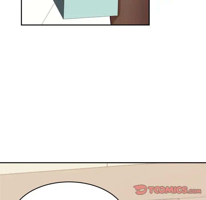 《老師的課外教學》漫画 第44話