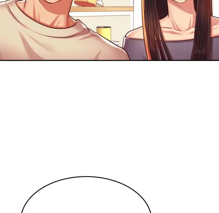 《老師的課外教學》漫画 第44話