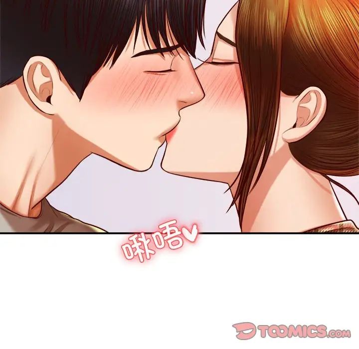 《老師的課外教學》漫画 第44話