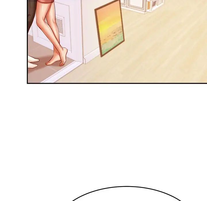 《老師的課外教學》漫画 第44話