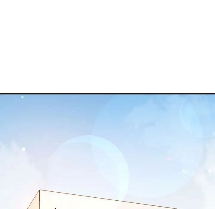 《老師的課外教學》漫画 第45話