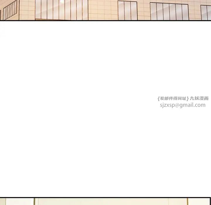 《老師的課外教學》漫画 第45話