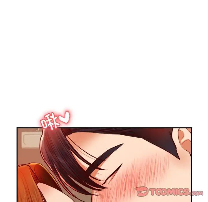 《老師的課外教學》漫画 第45話