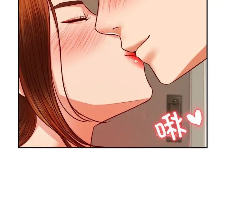 《老師的課外教學》漫画 第45話
