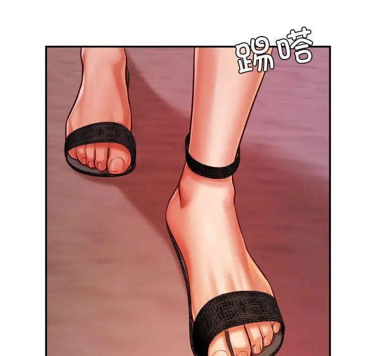 《老師的課外教學》漫画 第45話