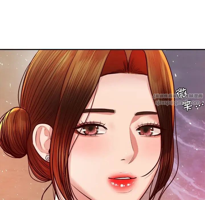 《老師的課外教學》漫画 第45話