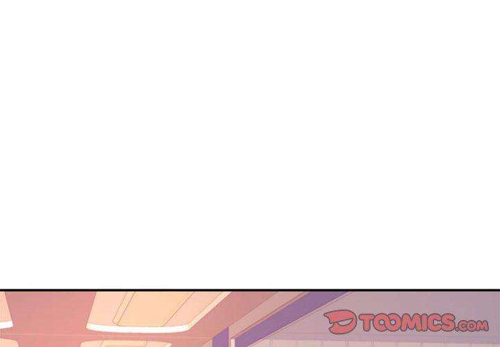 《老師的課外教學》漫画 第5話