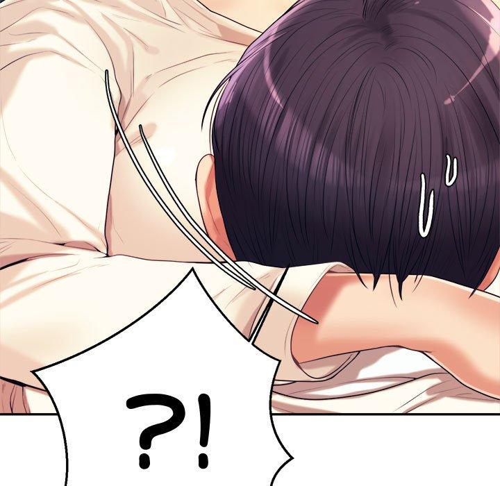 《老師的課外教學》漫画 第5話