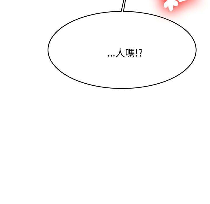 《老師的課外教學》漫画 第5話