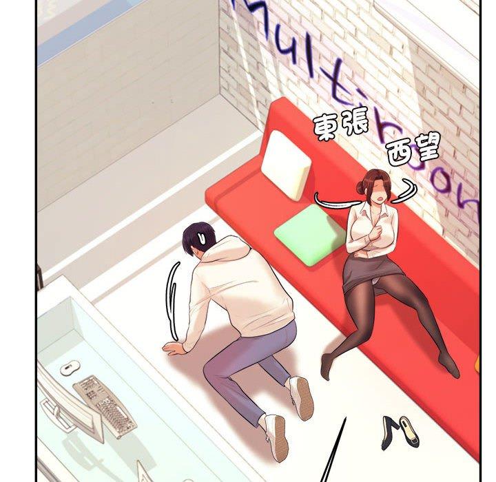 《老師的課外教學》漫画 第5話