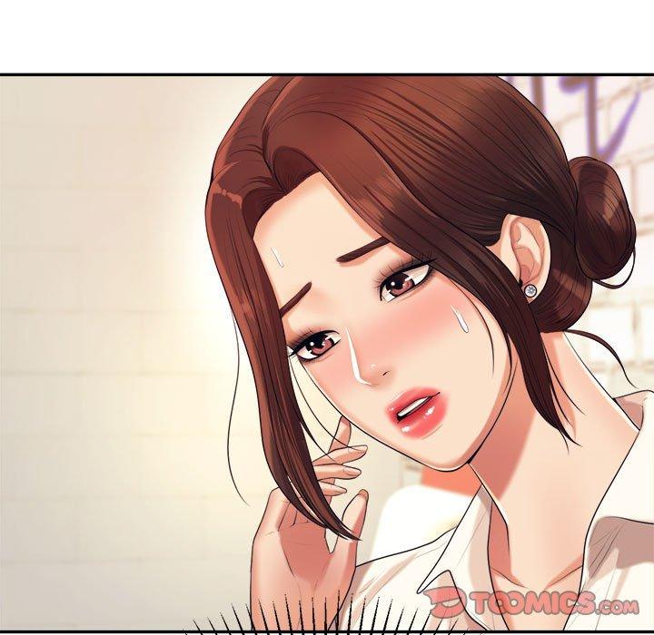 《老師的課外教學》漫画 第5話