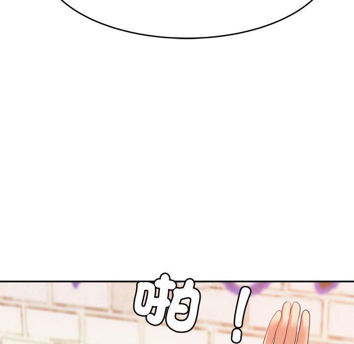 《老師的課外教學》漫画 第5話
