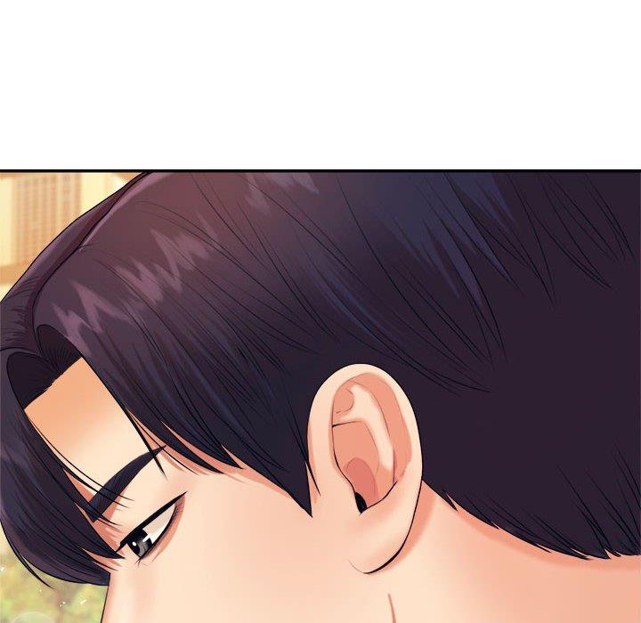 《老師的課外教學》漫画 第5話