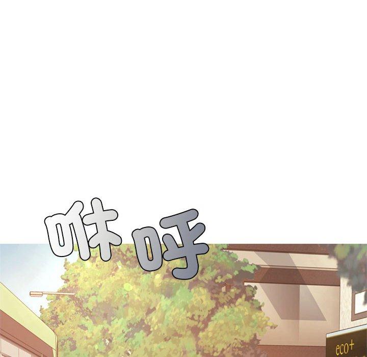 《老師的課外教學》漫画 第5話