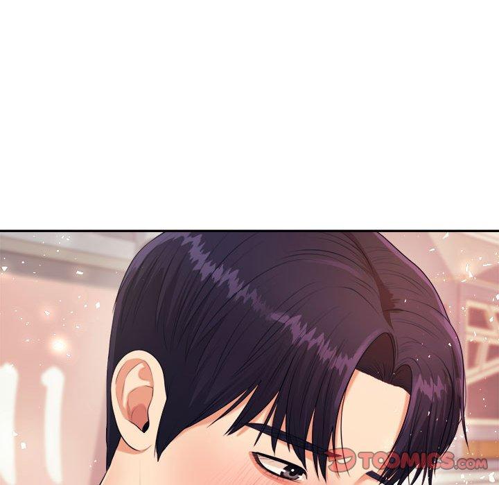 《老師的課外教學》漫画 第5話