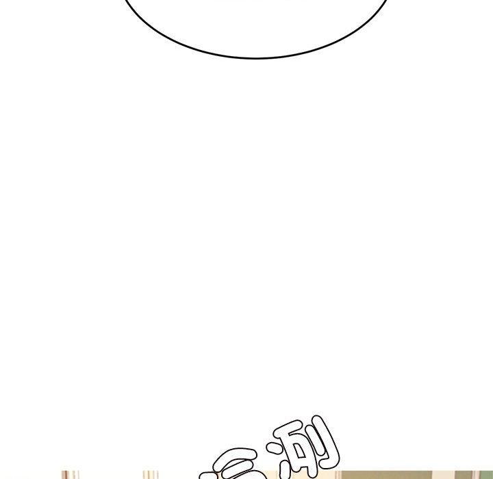 《老師的課外教學》漫画 第5話