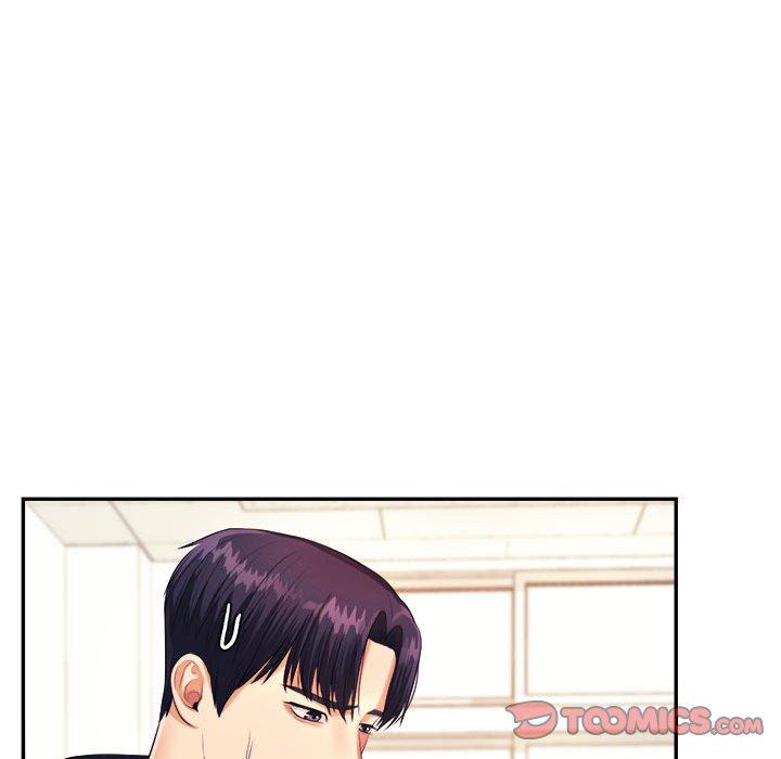 《老師的課外教學》漫画 第5話