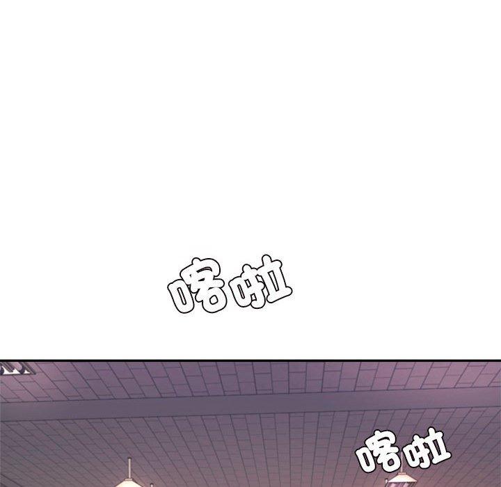 《老師的課外教學》漫画 第5話