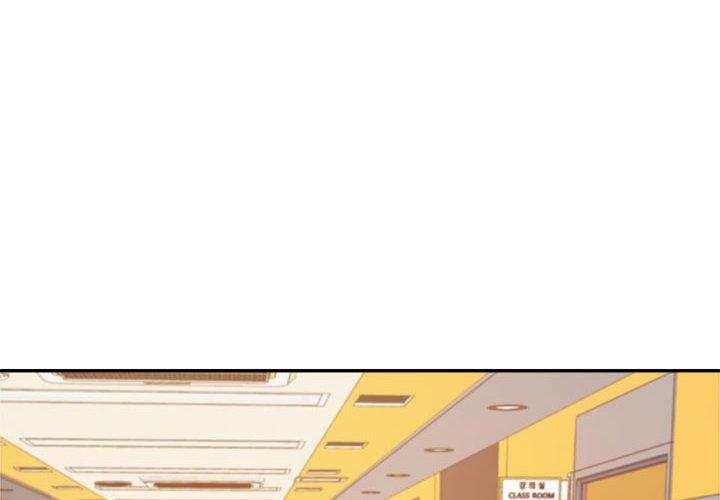 《老師的課外教學》漫画 第7話