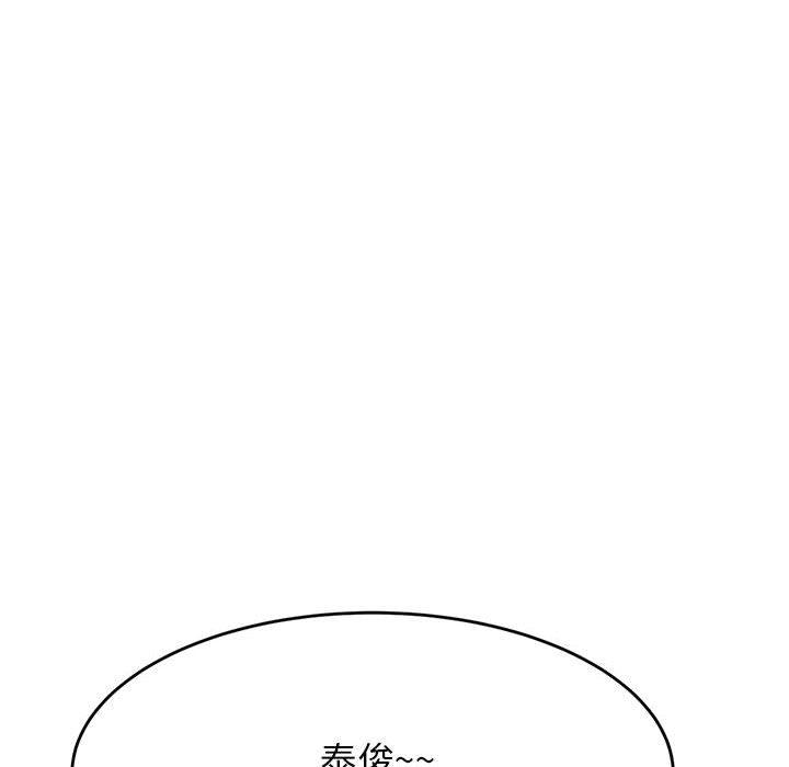 《老師的課外教學》漫画 第7話