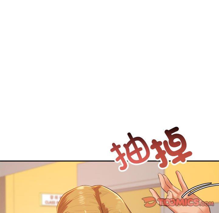 《老師的課外教學》漫画 第7話