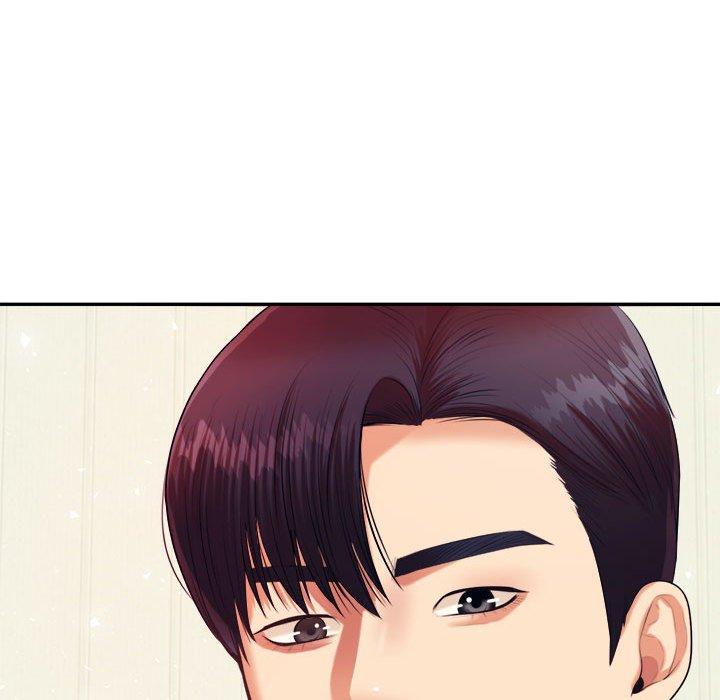 《老師的課外教學》漫画 第7話